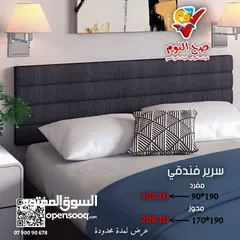  1 سرير فندقي ( بوكس + راسية ) المزدوج ب والمفرد وفقط ولفترة محدودة