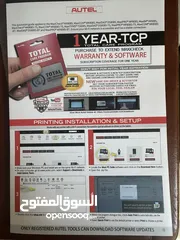  9 جهاز اوتيل MX808s وارد اميركا جديد غير مستخدم