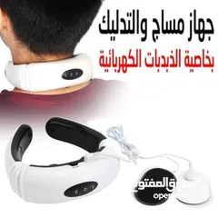  2 جهاز دسك الرقبه لعلاج والوقايه من دسك