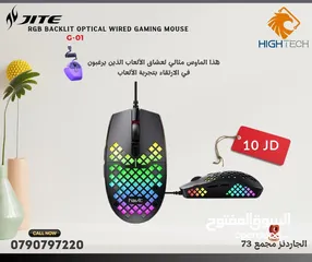  1 RGB G-01 BACKLIT OPTICAL GAMING MOUSE-ماوس قيمينق سلكي مضيء .