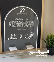  27 تنسيق حفلات و هدايا مميزة ( زفاف , تخرج , مواليد, تقاعد )