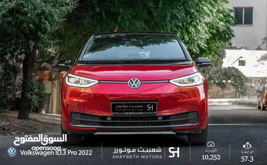  1 Volkswagen ID.3 Pro 2022