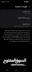  7 سامسونج A53 5G