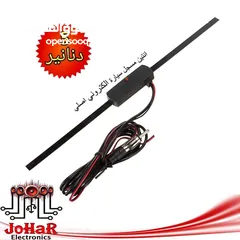  1 آنتين داخلي للسيارة