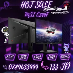  1 كل عام وانتم بخير الاوفر بالمملكه الاسعار لدينا Msi 24 INCH 170HZ 1MS IPS