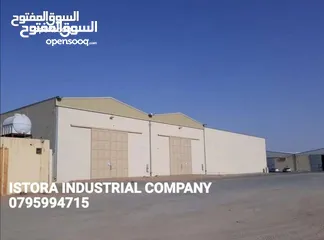  28 بناء الهناجر و الهياكل المعدنية و المباني الحديدية و المكاتب و الابنية متعددة الطوابق