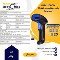  6 قارئ باركود وسكانر Barcode Scanner