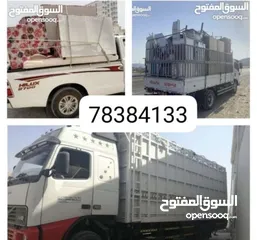  4 نقل عام اثاث فك وتركيب نجار عمال سيارا3ton7 ton 10 ton Home shifting