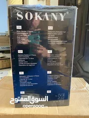  5 خلاط ستانلس شاف زجاج 2 في 1 خلاط Sokany مع مطحنه 1.5 لتر 3 سرعات مكسر mixer