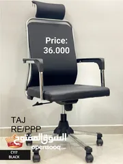 6 Office Chair