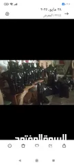  3 ملكنات رجالي وستأتي نصف علوي