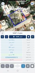  1 ارض للبيع بسعر مغري