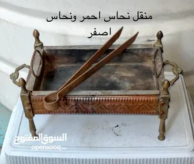  13 أغراض نوادر مميزة من الماضي