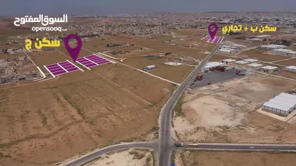  12 أرض 560 م للبيع في رجم الشامي -قريب من شارع الميه