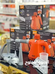  1 جهاز البخار ماركة راف العالميه  وفرنالكم جهاز لتعقيم وتنظيف المنزل