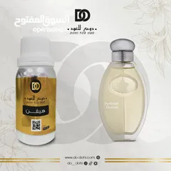  11 زيوت عطري مركزة مستوحى من الماركات العالمية