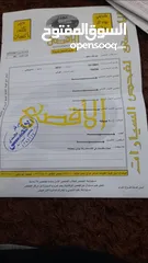  3 باجيرو 2012 وارد الكويت ماتور 3800 ترخيص واطي فحص كامل كوشوك جديد كامل الإضافات
