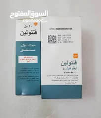  1 أصناف اصلية