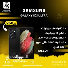  1 SAMSUNG GALAXY S21 ULTRA