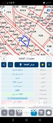  15 طبربور1068متر ثمانين الف نهائي  القرطوعية ارقى المناطق بطبربور ظروف خاصة جدا