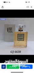  6 للبيع عطور تستر اصلي