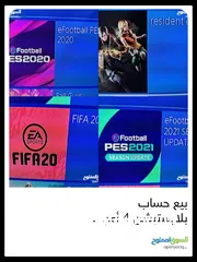  1 بيع حساب بلايستيشن 4 أمريكي للاستفسار اتصل برقم أو راسلني عبر الدردشه يمكن المفاصله في السعر