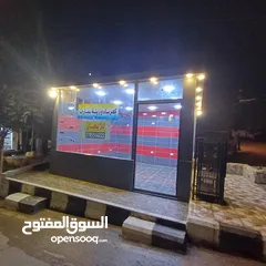  1 رخصة كشك كهرباء و زينة سيارات للضمان