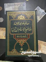  5 كتب أسلاميه