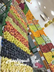  12 مول تجاري للبيع خضار وفواكه