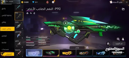  1 حساب فري لفل 63