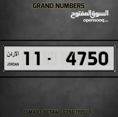  5 أرقـــام تكـــرار قوية ونادرة للبيع من المالك مباشرة بدون وسطاء
