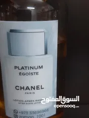  17 أنا منتج عطور