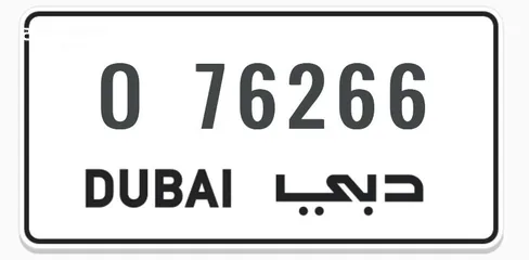  1 للبيع رقمين دبي