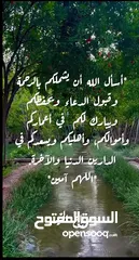  3 شقة للايجار بضاحية الاقصى شارع الاقصى