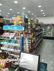  15 سوبرماركت للبيع في خلدا