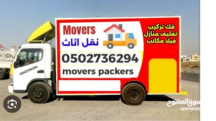  4 movers and packers house shifting