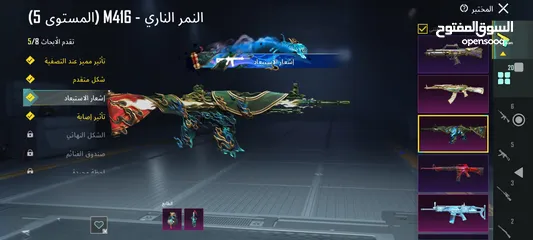  10 حساب ببجى فخم جداا اسلحه وسيارات ولبسات
