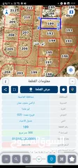  3 أبو علندا قطعة سكن