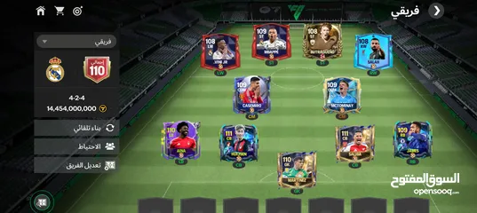  1 فيفا للبيع