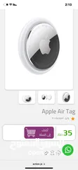  1 Apple Air Tag قطعة تتبع بتقدر تشوفها ع اليوتيوب