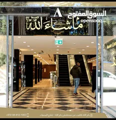  1 مكتب للإيجار مجهز بالكامل مساحه 56 متر مع نظام تكييف مركزي