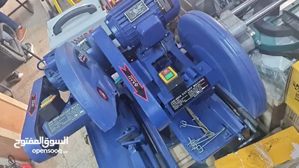  2 فيبر قص صناعي