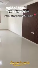  2 شقة سوبر ديلوكس للبيع بإطلالة رائعة  حي الطيرة – قرب فلل العبيدي