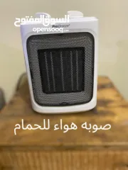  22 قطع متنوعة من تكنيس وشفط ومسح وقطع متنوعه لايوجد اي خلل في اي منتج