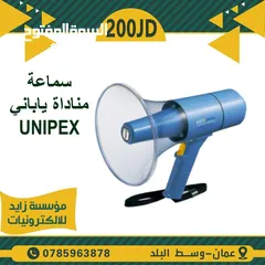 1 سماعة مناداة ياباني UNIPEX الاصلي