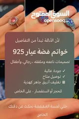  1 فضه للبيع نشتري ونبيع جميع انواع الفضه
