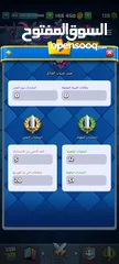 3 حساب كلاش رويال