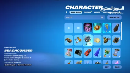  3 Fortnite Account 30 skins 7 icon emotes