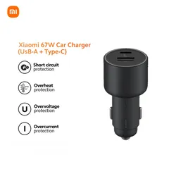  1 شاحن سيارة اصلي سوبر فاست 67W من شاومي