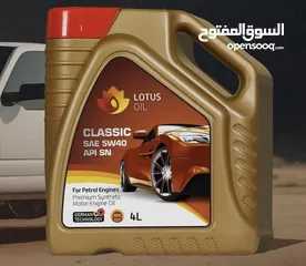  11 اللوتس للزيوت lotus oil